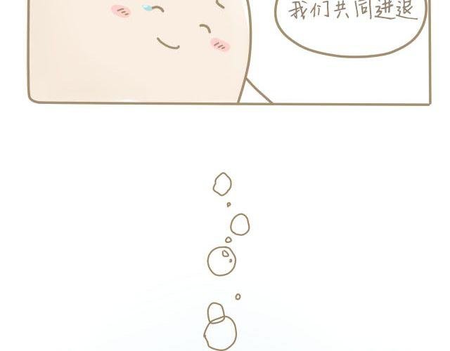 蛋蛋心梦#4