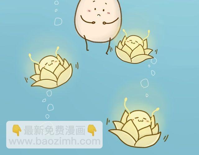 蛋蛋心梦#4