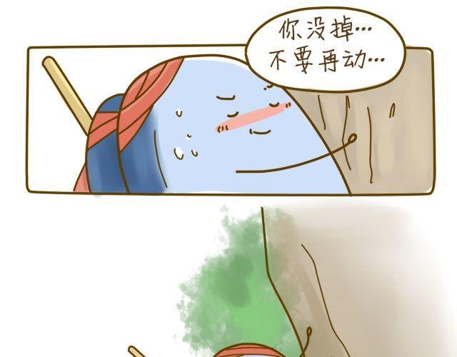 蛋蛋心梦#3