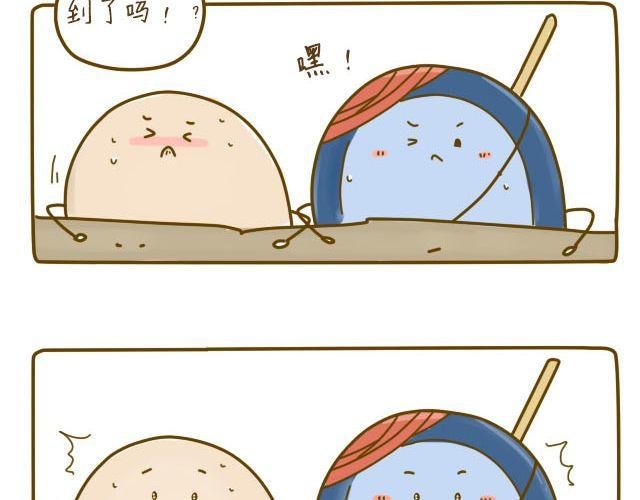 蛋蛋心梦#3