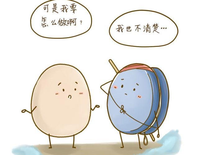 蛋蛋心梦#3
