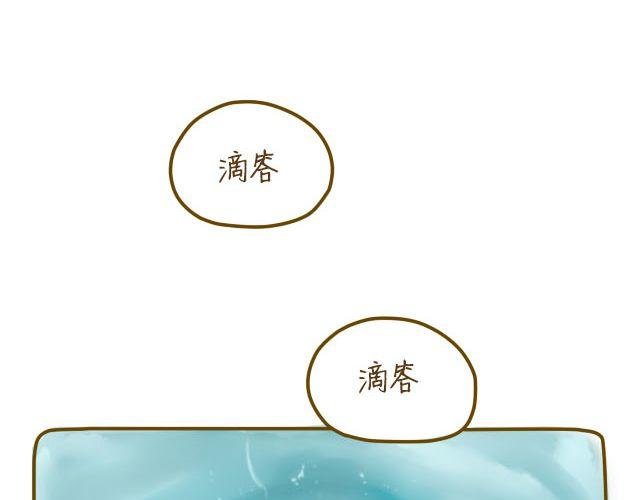蛋蛋心梦#3