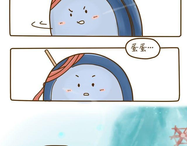 蛋蛋心梦#3