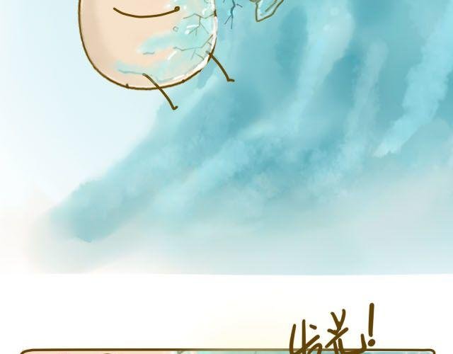 蛋蛋心梦#3