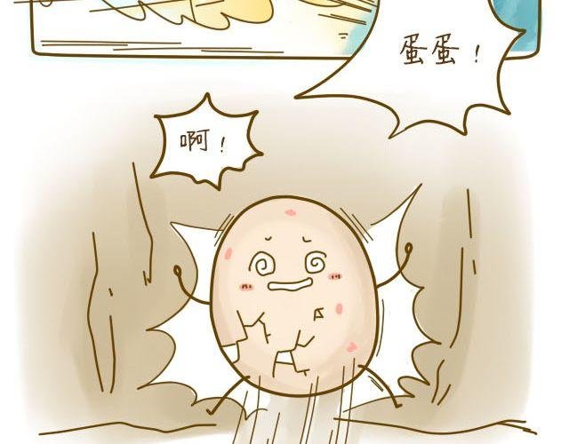 蛋蛋心梦#3