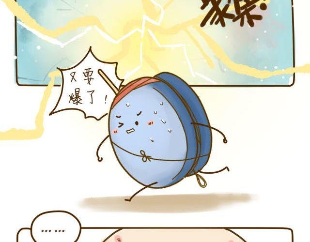 蛋蛋心梦#3