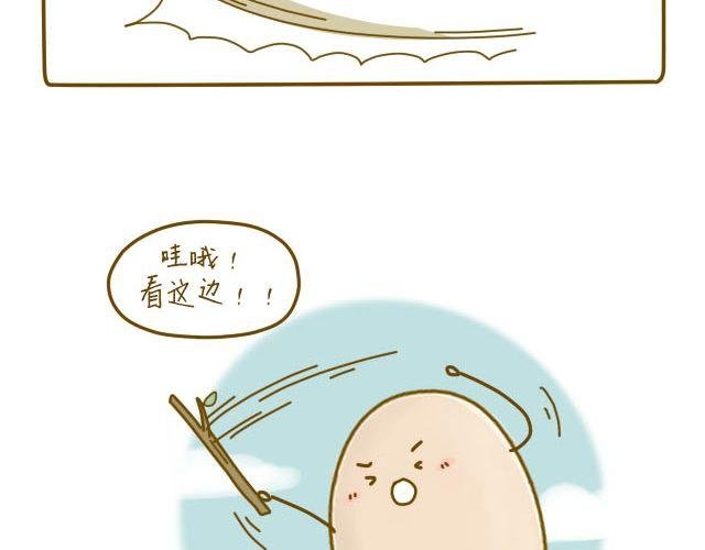 蛋蛋心梦#2