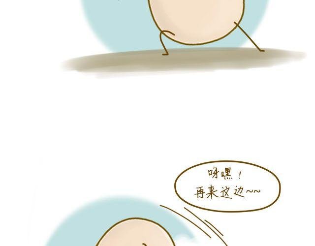 蛋蛋心梦#2