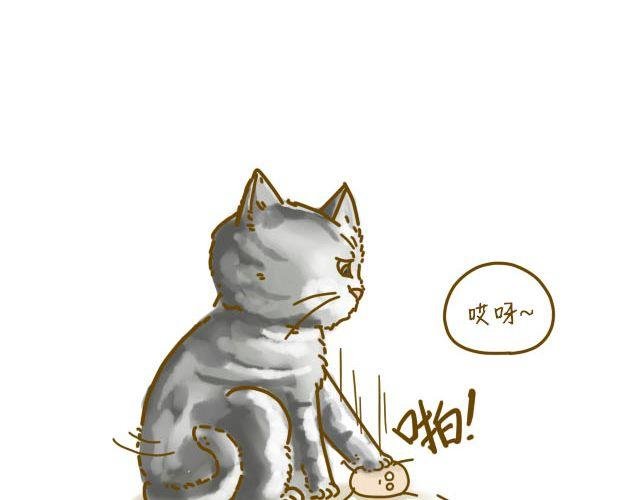 蛋蛋心梦#2