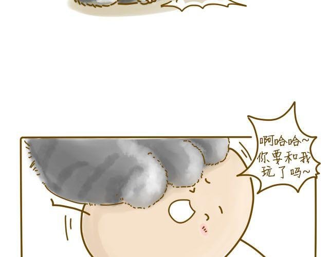 蛋蛋心梦#2
