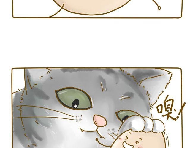 蛋蛋心梦#2