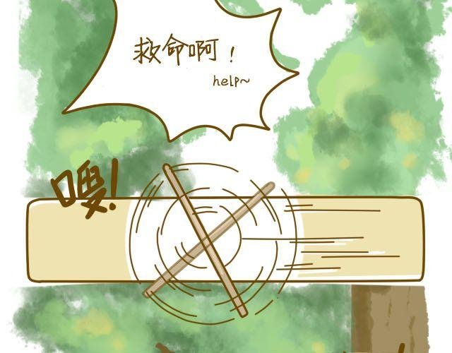 蛋蛋心梦#2