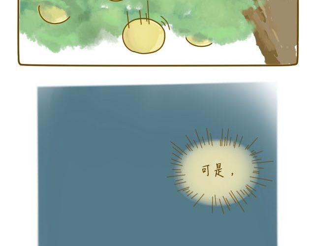 蛋蛋心梦#2