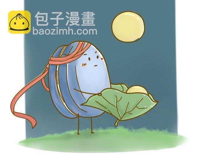 蛋蛋心梦#2