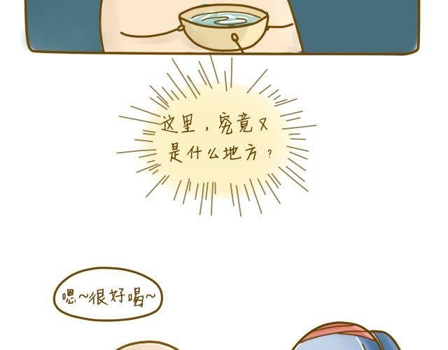 蛋蛋心梦#2