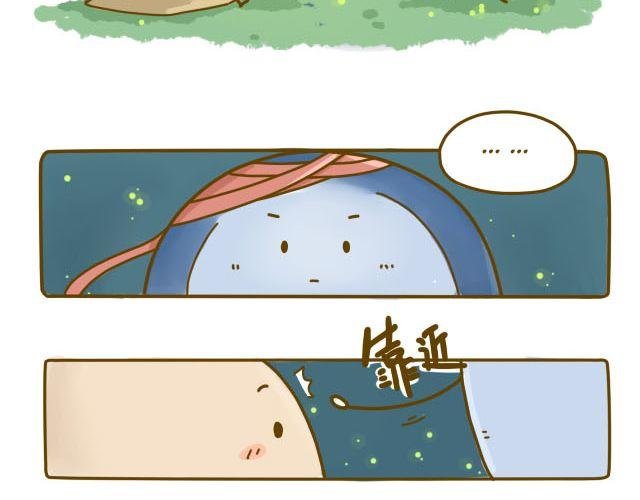 蛋蛋心梦#2