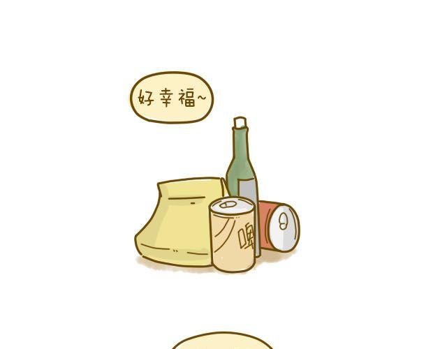 蛋蛋心梦#2