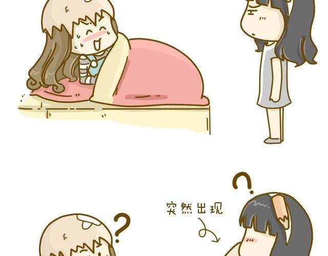 蛋蛋心梦#2