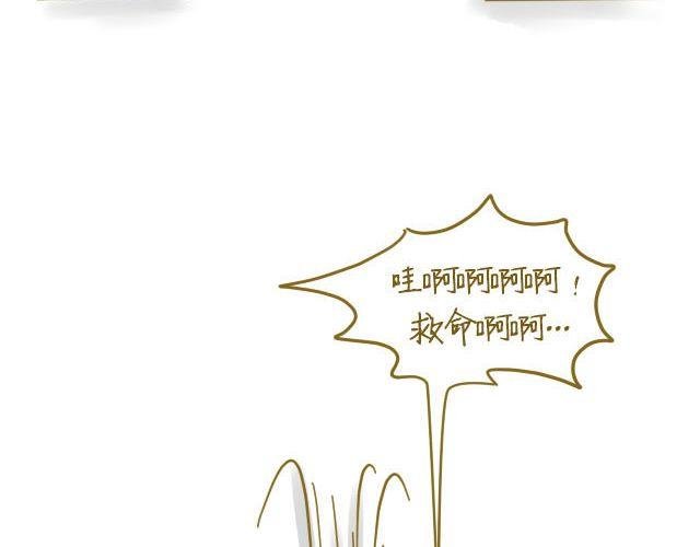 蛋蛋心梦#1