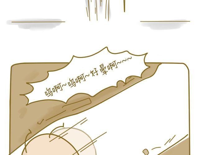 蛋蛋心梦#1