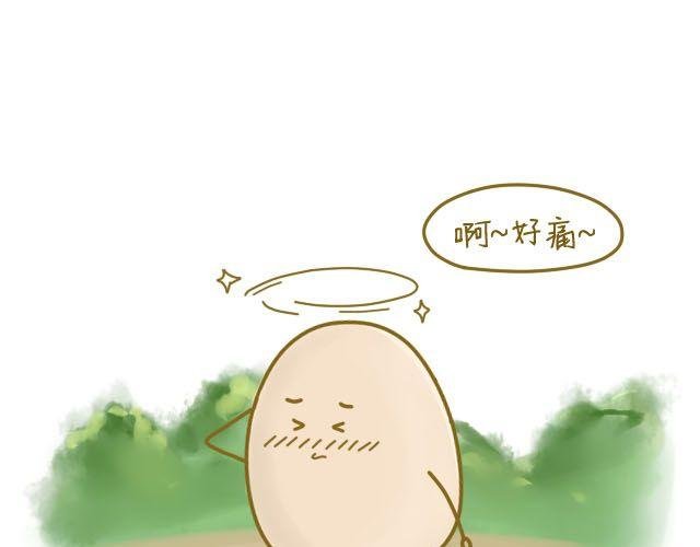 蛋蛋心梦#1