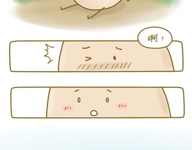 蛋蛋心梦#1