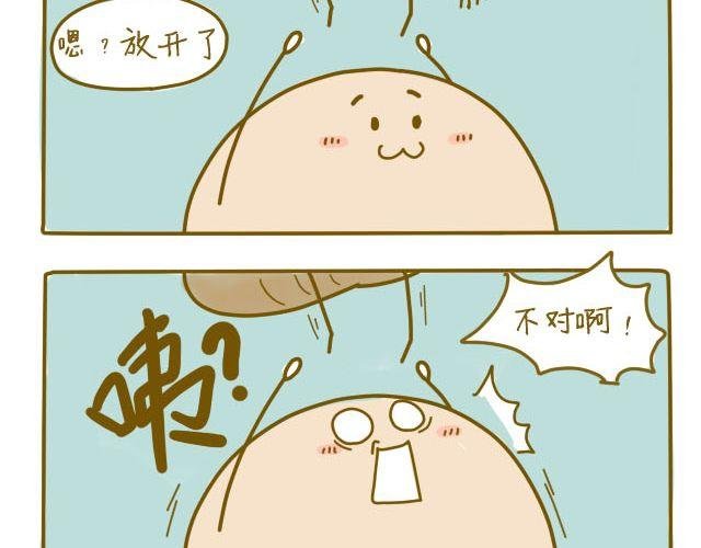 蛋蛋心梦#1