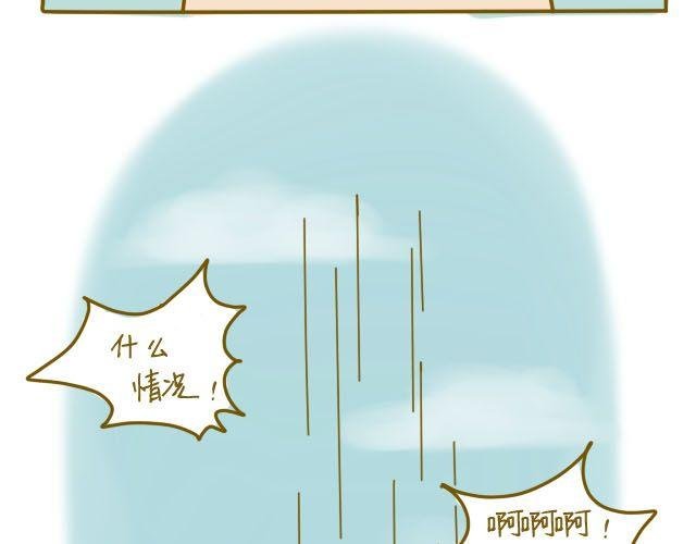 蛋蛋心梦#1