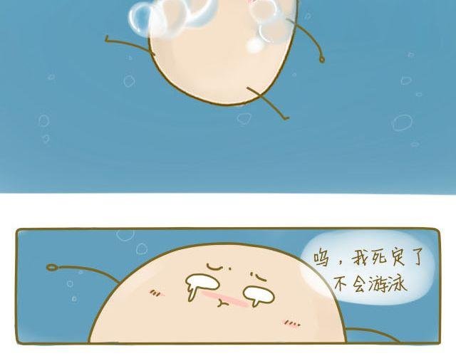 蛋蛋心梦#1