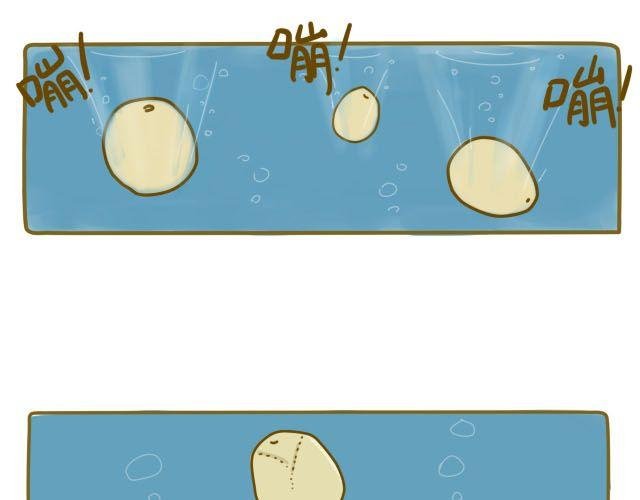 蛋蛋心梦#1
