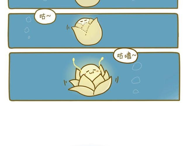 蛋蛋心梦#1