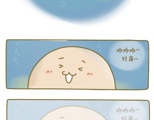 蛋蛋心梦#1