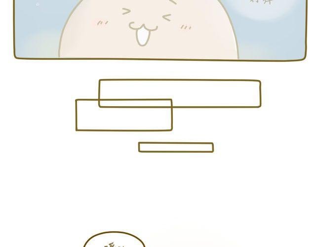 蛋蛋心梦#1