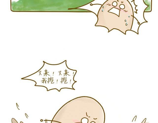 蛋蛋心梦#1