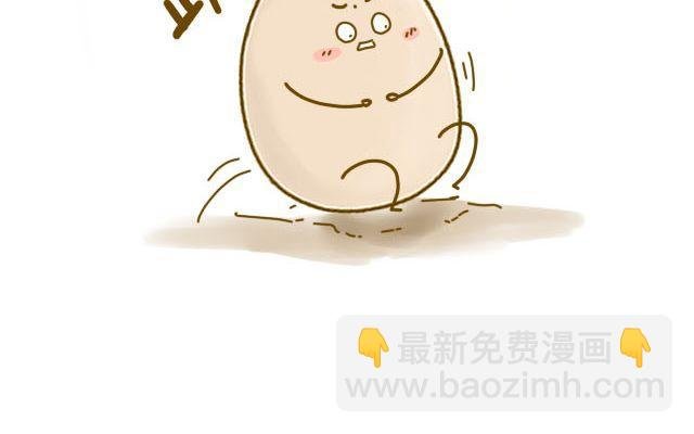 蛋蛋心梦#1