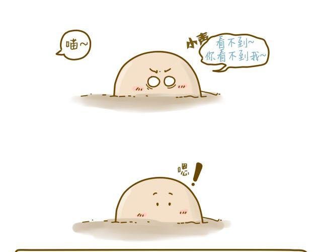 蛋蛋心梦#1