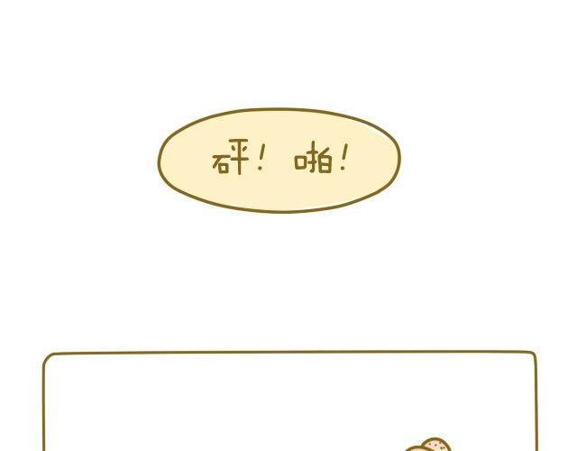 蛋蛋心梦#1
