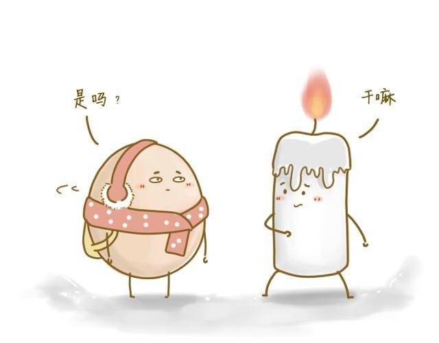 蛋蛋の友