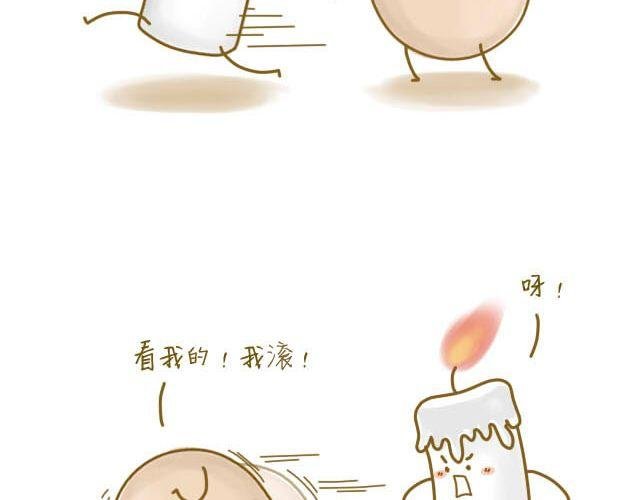 蛋蛋の友