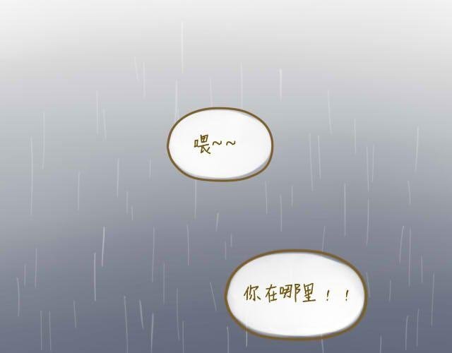 蛋蛋の友