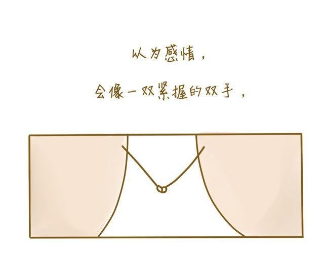 握紧不了的双手