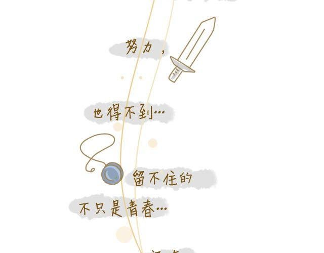 握紧不了的双手
