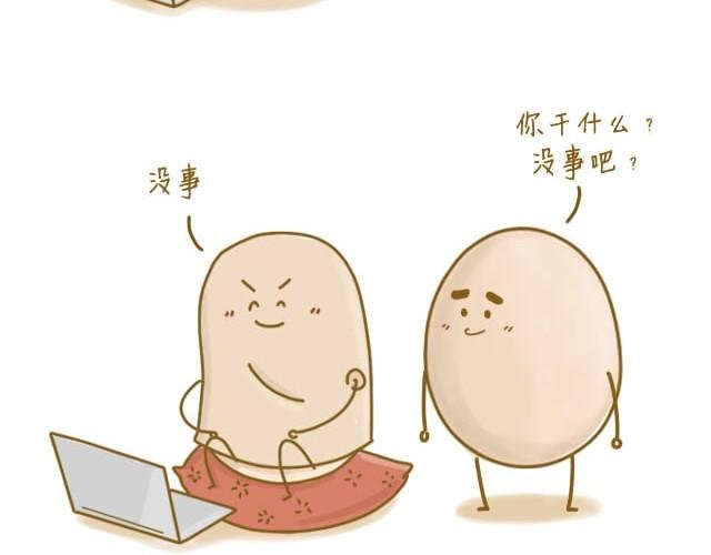 我受伤了