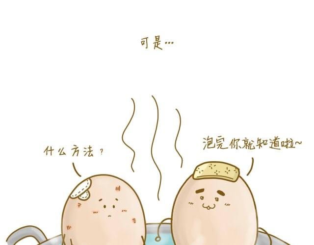我受伤了