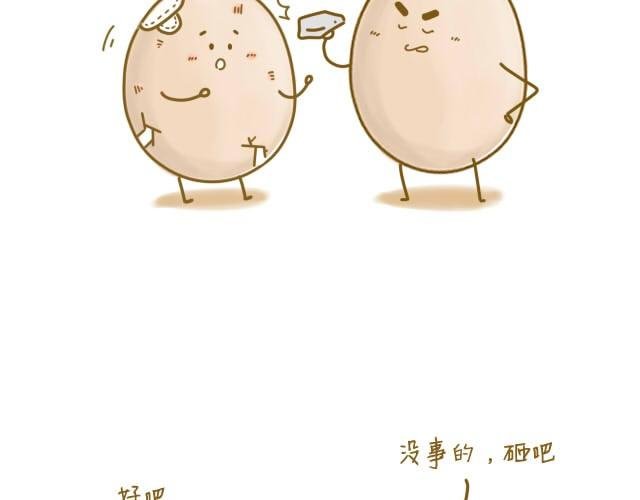 我受伤了