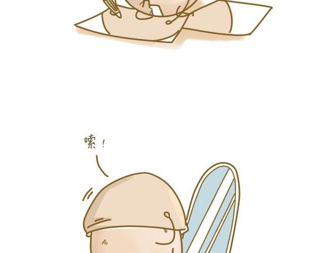 我，是一个蛋