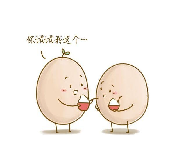 身边的你