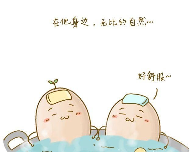 身边的你