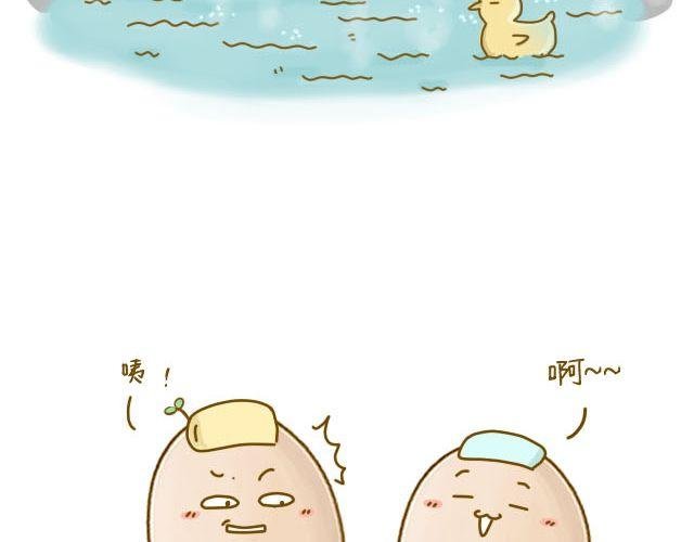 身边的你