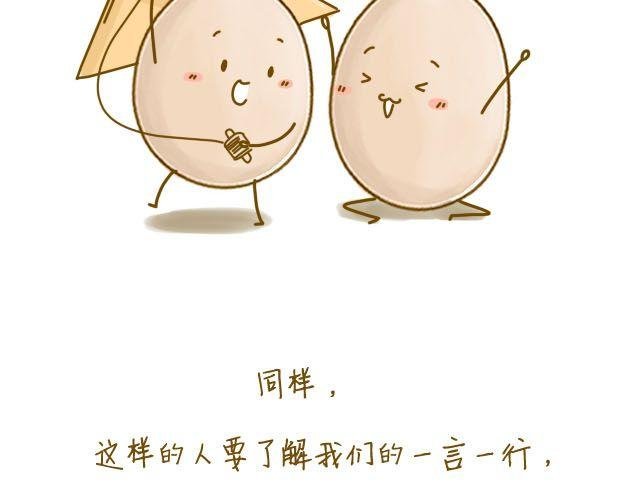 身边的你